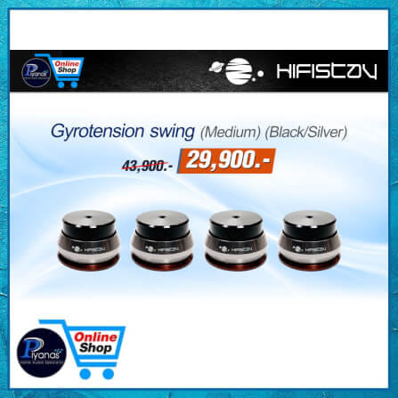 ฐานรองเครื่องเสียง HIFISTAY : GYROTENSION SWING (MEDIUM) (BLACK/SILVER) SET OF 4_5
